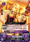  B13-032 ST リグレの許婚候補 ルイーズ 