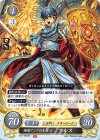 S11-001 ST 英雄アンリの末裔 マルス