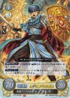  S11-001 STプラス 英雄アンリの末裔 マルス 