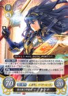 S11-002 ST 聖王国の守護姫 ルキナ