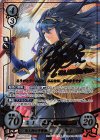 S11-002 ST+ 聖王国の守護姫 ルキナ(箔押し)