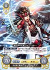  S11-003 ST 天を衝く雷神刀 リョウマ 