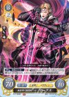 S11-004 ST 地を砕く暗黒剣 マークス
