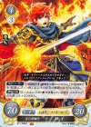 S11-006 ST 炎の若獅子 ロイ