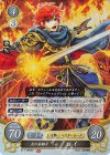  S11-006 STプラス 炎の若獅子 ロイ 