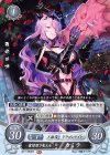 B17-050 ST 愛情深き竜王女 カミラ