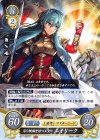 B17-087 ST 月の腕輪を持つ王女 エイリーク