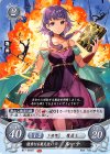  B17-093 ST 優秀なる魔炎使い ルーテ 