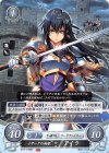 B17-104 ST イザークの剣姫 アイラ