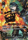  S12-001 STプラス 「天帝」を託されし者 ベレス(サイン入り) 