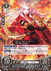  S12-004 ST 揺るがぬ炎の意志 エーデルガルト 