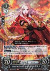  S12-004 STプラス 揺るがぬ炎の意志 エーデルガルト 
