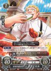  B18-036 ST 食欲旺盛な青年 ラファエル 