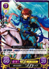 デッキ紹介&解説】紫赤エリウッドデッキ | トレカの買取・通販なら