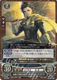 ぱられる】クロード(フォドラ)主人公のデッキ | トレカの買取・通販