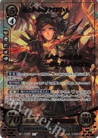 ぱられる】クロード(フォドラ)主人公のデッキ | トレカの買取・通販