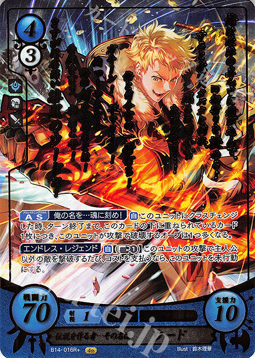 ファイアーエムブレム サイファ B11-016SR＋ ルーテ(箔押し) ファイアーエムブレム サイファ B11-016SR 稀代の天才魔道士