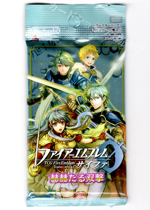 TCGファイアーエムブレム０(サイファ) ブースター 「赫赫たる双撃」 パック