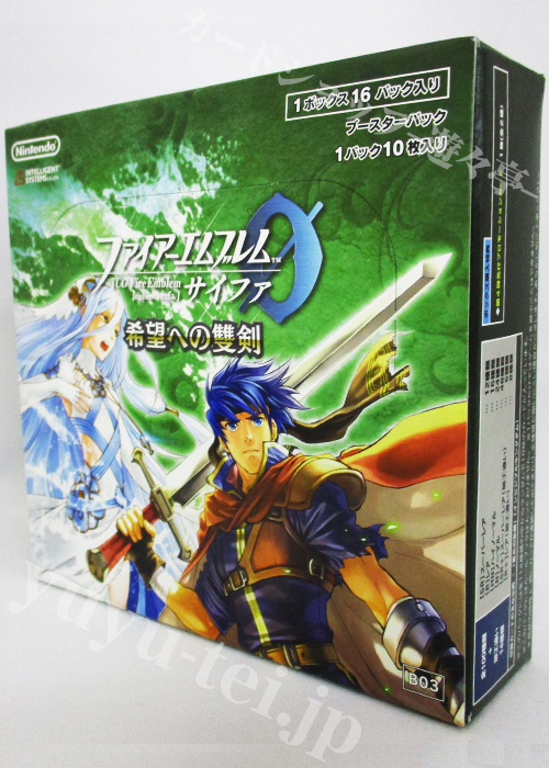 TCGファイアーエムブレム０(サイファ) ブースター 「希望への雙剣」 BOX
