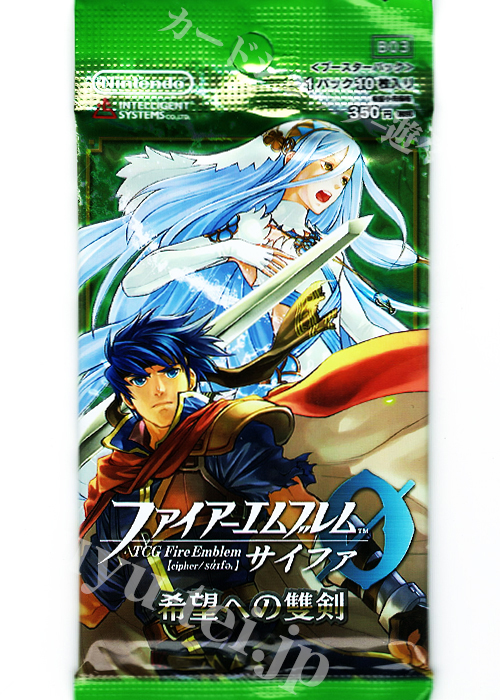 TCGファイアーエムブレム０(サイファ) ブースター 「希望への雙剣」 パック