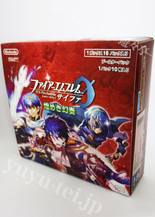 ファイアーエムブレム0 プレイヤーズボックス赤 Amazon.co.jp: ファイアーエムブレム サイファ プレイヤーズ