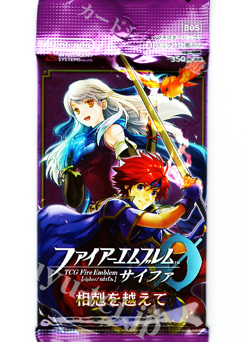 TCGファイアーエムブレム０(サイファ) ブースター 「相剋を越えて」 パック
