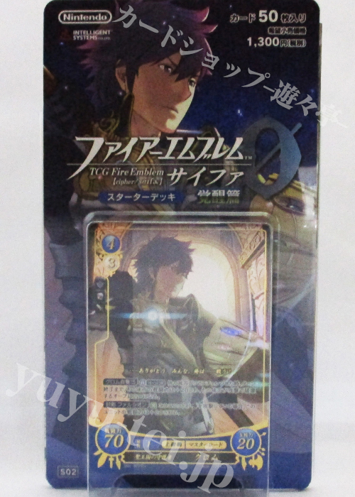 TCGファイアーエムブレム０(サイファ) スターターデッキ 「覚醒篇」
