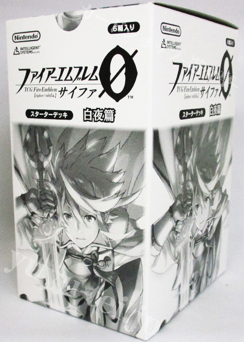 TCGファイアーエムブレム０(サイファ) スターターデッキ 「白夜篇」 BOX