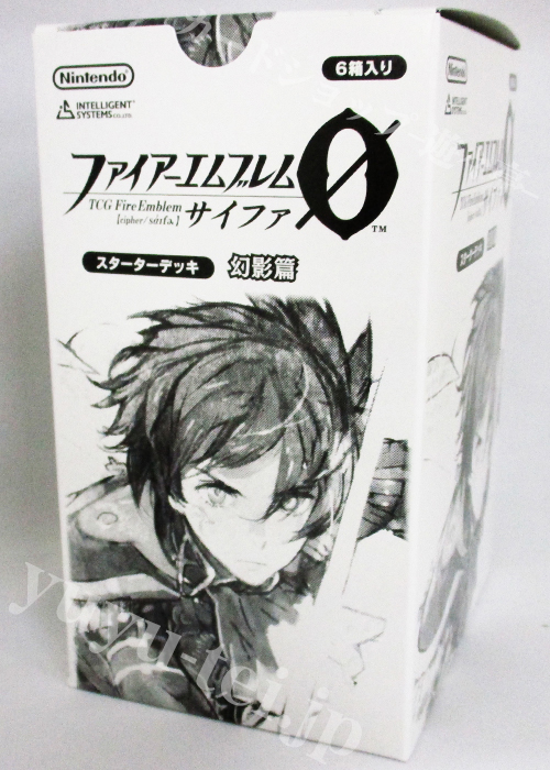 TCGファイアーエムブレム０(サイファ) スターターデッキ 「幻影篇」 BOX