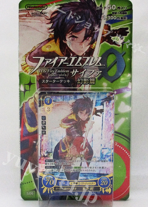 TCGファイアーエムブレム０(サイファ) スターターデッキ 「幻影篇」