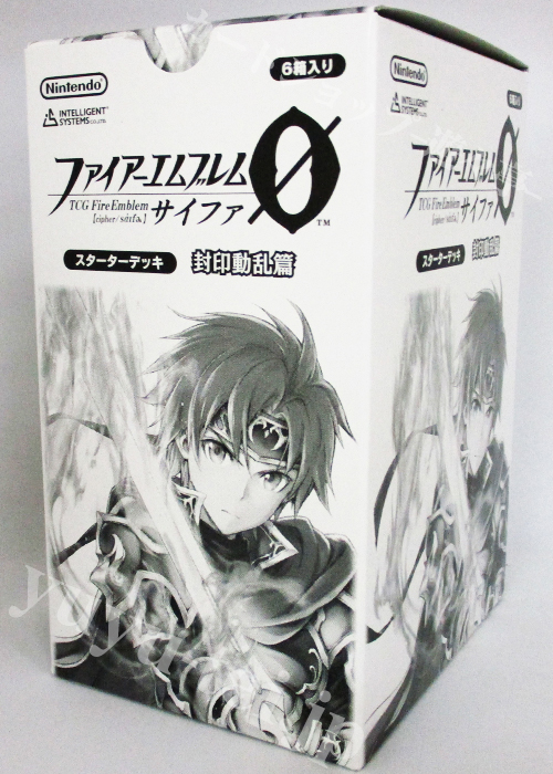 TCGファイアーエムブレム０(サイファ) スターターデッキ 「封印動乱篇」 BOX