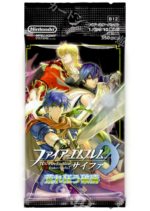 TCGファイアーエムブレム０(サイファ) ブースター 「荒れ狂う破濤」 パック