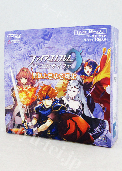 TCGファイアーエムブレム０(サイファ) ブースター 「勇気よ燃ゆる魂よ」 BOX