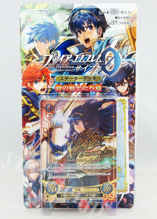 TCGファイアーエムブレム０(サイファ) スターターデッキ 「絆の戦士たち篇」