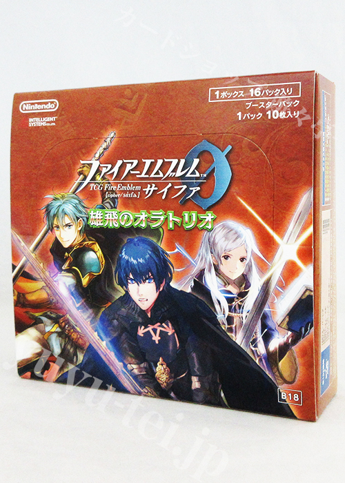 TCGファイアーエムブレム０(サイファ) ブースター 「雄飛のオラトリオ」 BOX