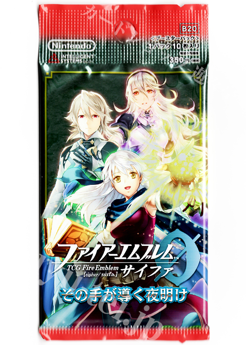 TCGファイアーエムブレム０(サイファ) ブースター 「その手が導く夜明け」  パック