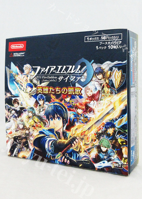 【特売】ファイアーエムブレム サイファ SR 65枚セット + ストレージBOX 特売】ファイアーエムブレム サイファ SR 65枚セット +