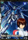 BP01-010 U ライジングフリーダムガンダム