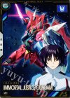 BP01-011 P イモータルジャスティスガンダム