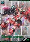 BP04-001 R ユニコーンガンダム