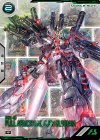 BP04-002 R フルアーマー・ユニコーンガンダム