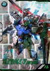 BP04-006 R エールストライクガンダム