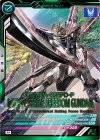 BP04-008 M マイティーストライクフリーダムガンダム