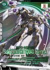 BP04-009 U ブラックナイトスコード カルラ
