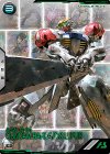 BP04-011 R ガンダム・バルバトスルプス