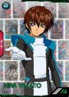 BP04-018 R キラ・ヤマト
