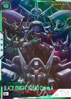 BP04-009 SEC ブラックナイトスコード カルラ（パラレル）