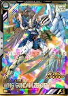 BP06-005 P ウイングガンダムゼロ（EW）