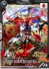 BP06-011 R ガンダム・バルバトスルプスレクス