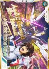 BP06-008 SEC マイティーストライクフリーダムガンダム（パラレル）